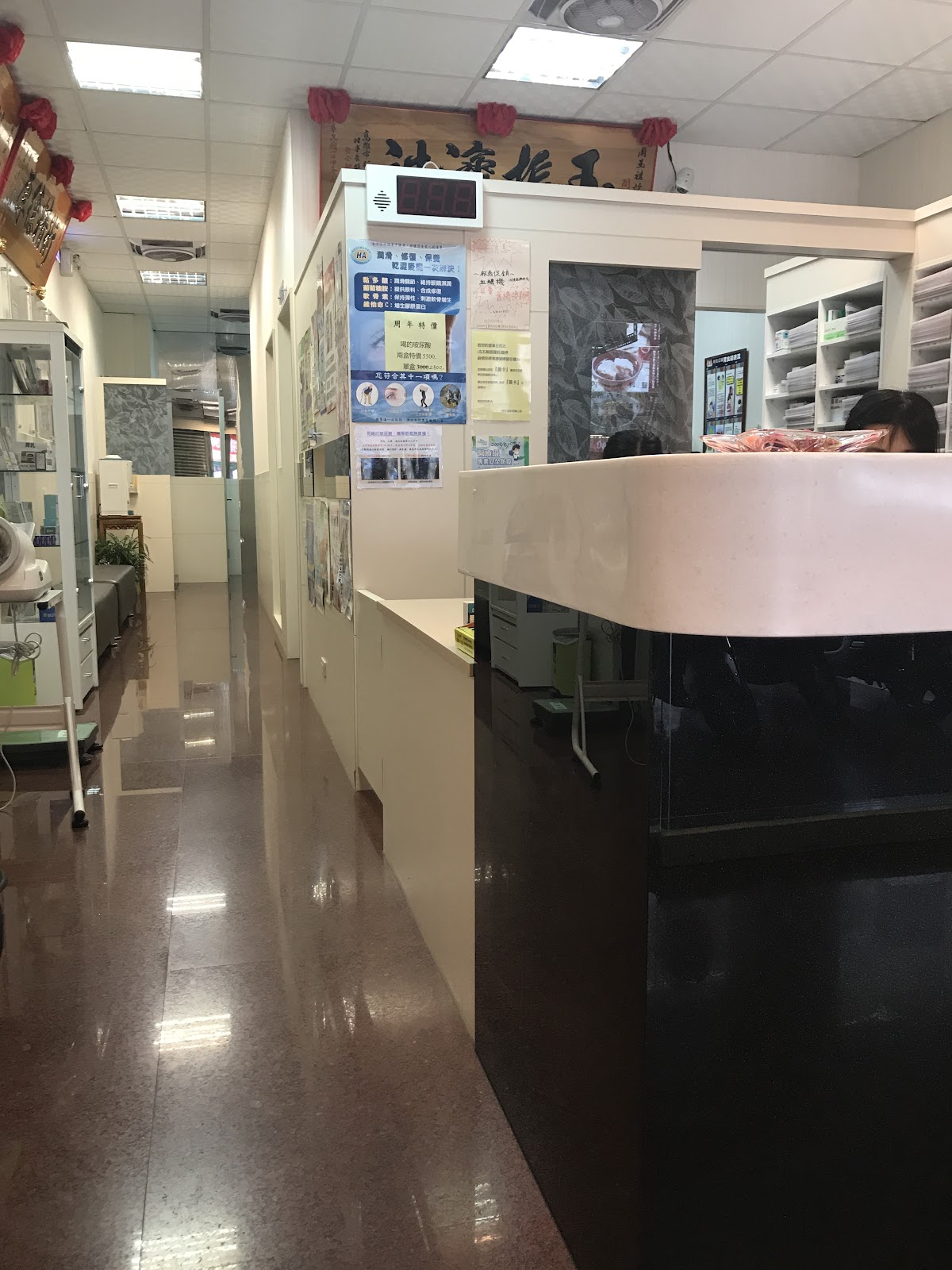 周玉祺診所 診所實景照