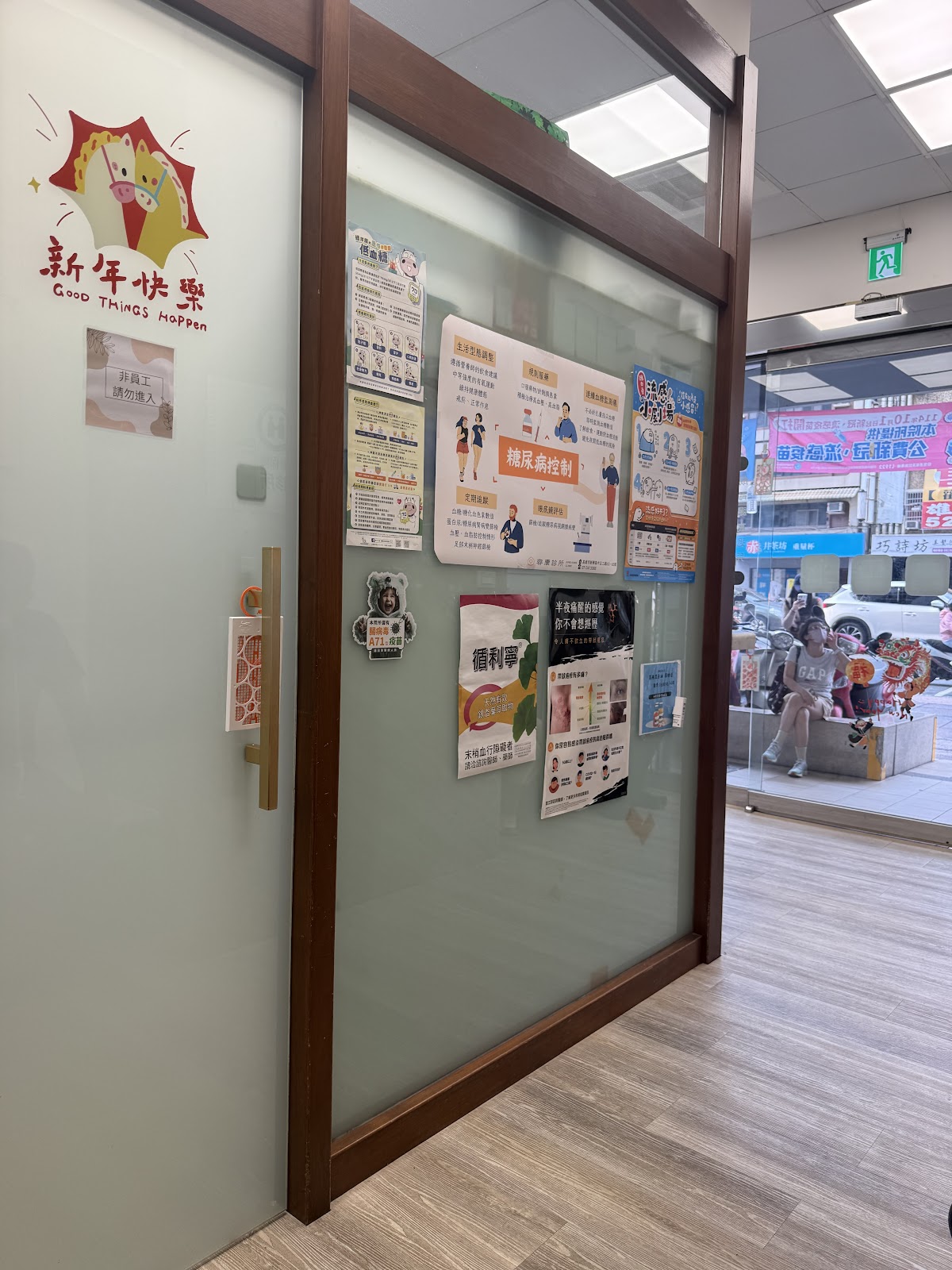 容康診所 診所實景照