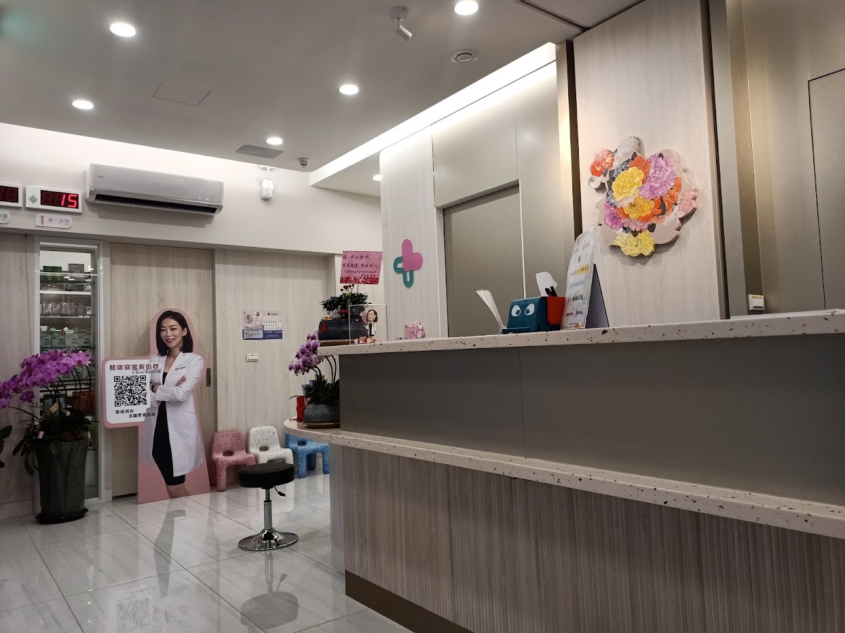 大心診所 診所實景照