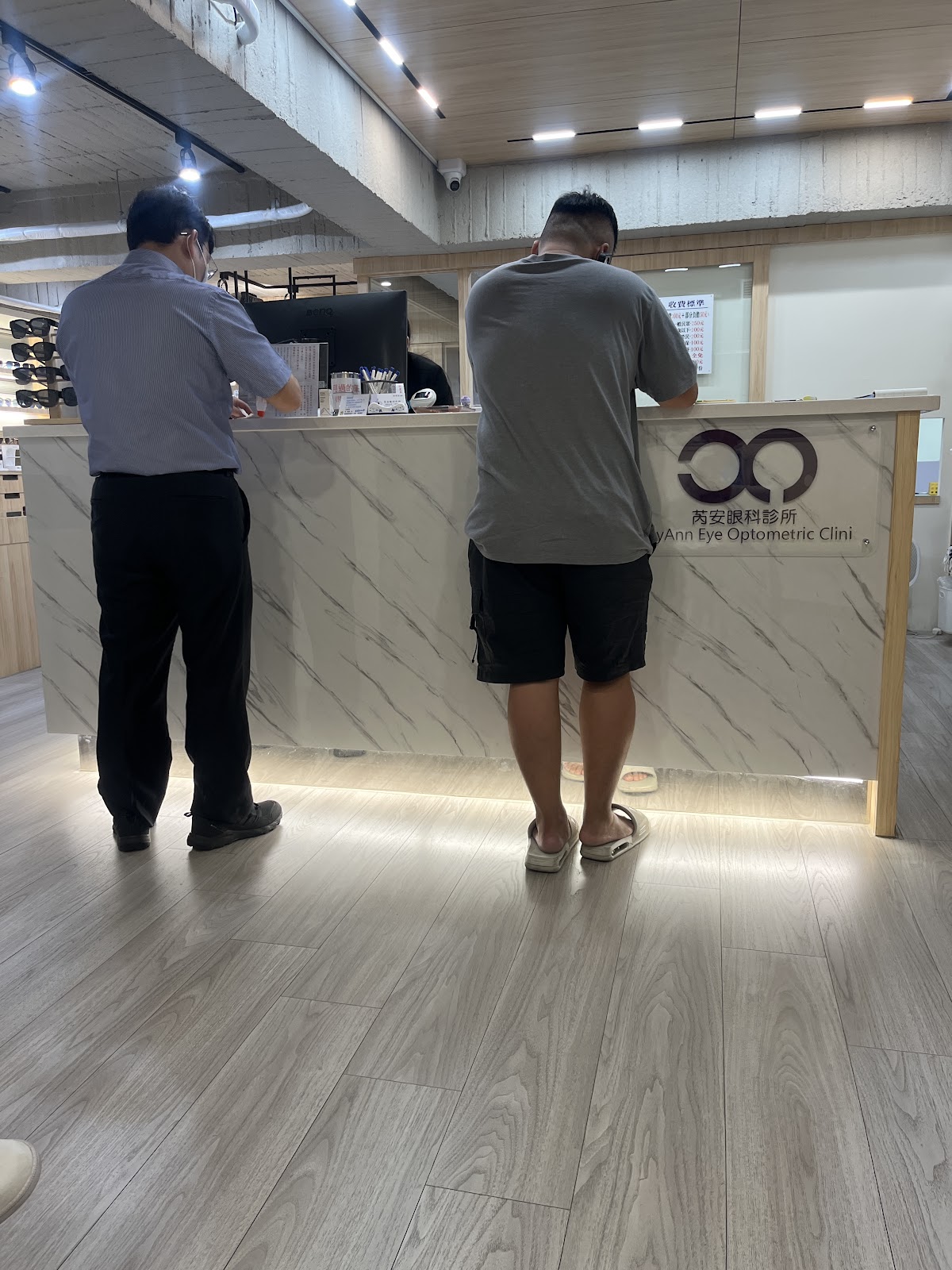 芮安眼科診所 診所實景照