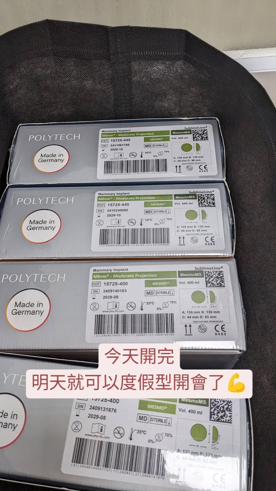 波瑞斯美學診所 診所實景照