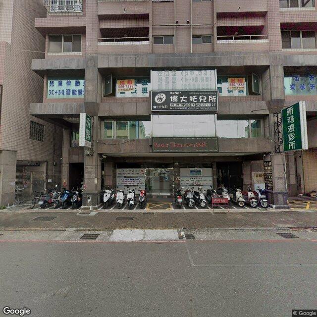 新鴻遠診所 街景外觀
