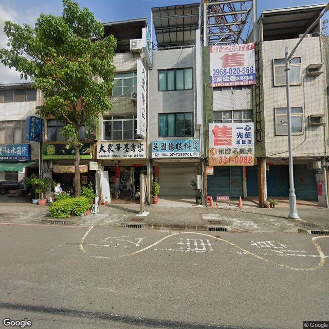 吳國揚眼科診所 街景外觀
