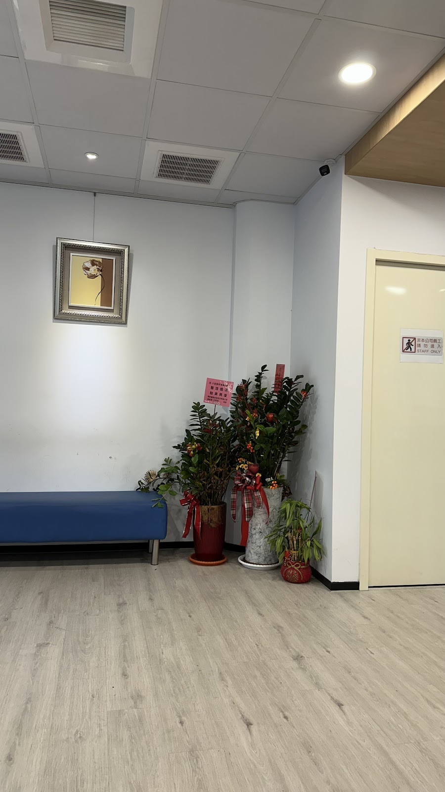 小皮診所 診所實景照