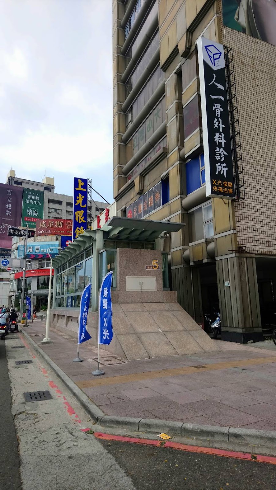 人一中正診所 診所實景照
