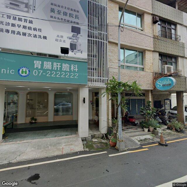 亞灣診所 街景外觀