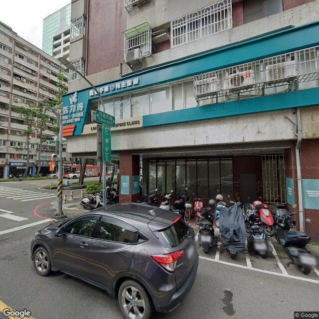 活力得脊椎外科診所 街景外觀