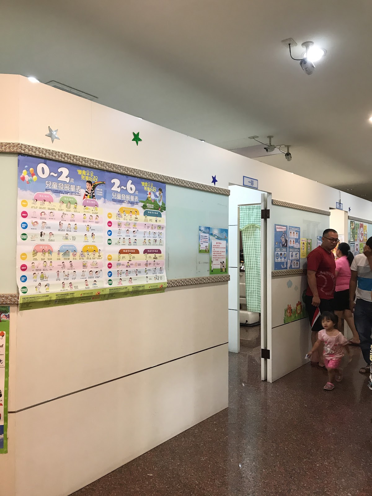 大家診所 診所實景照