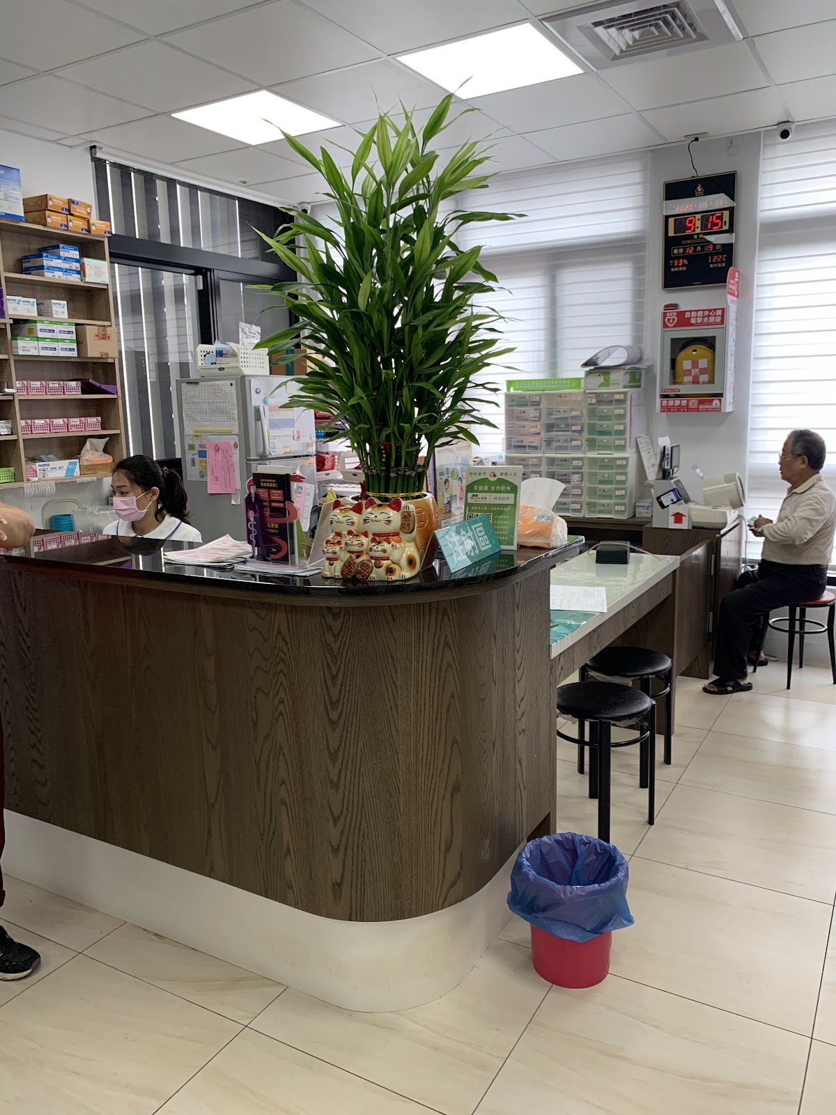 祥全診所 診所實景照