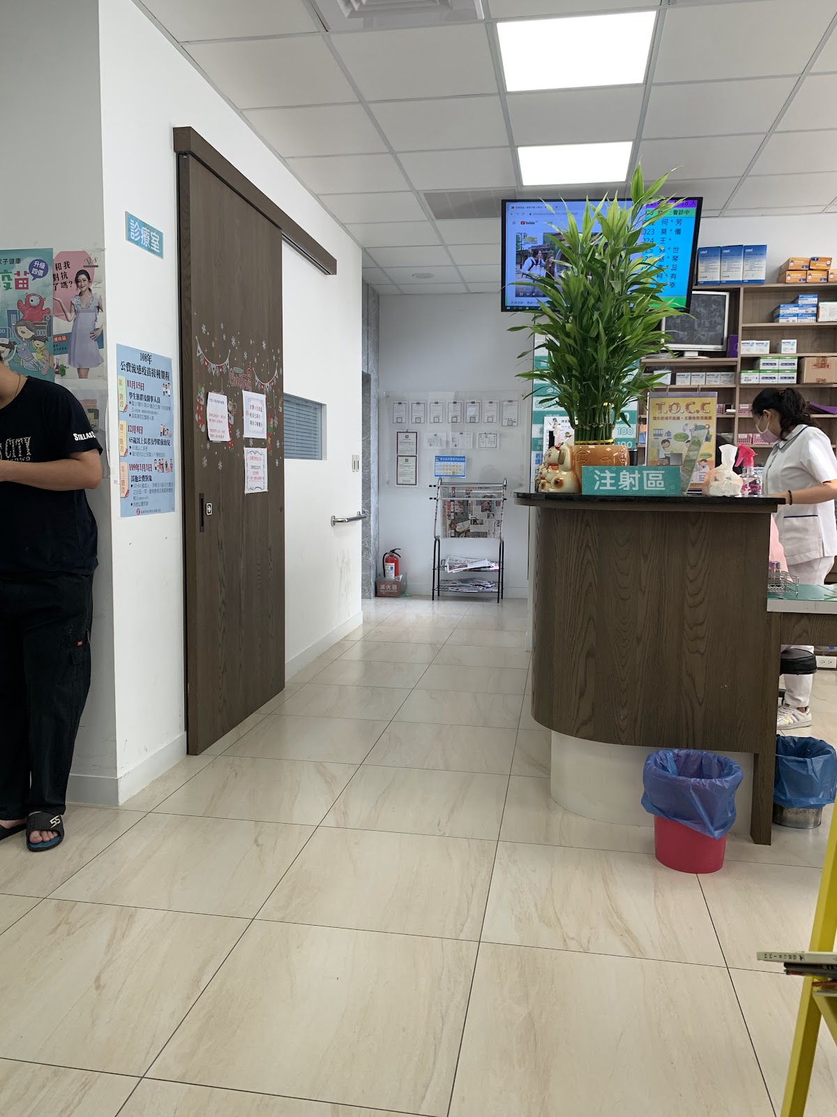 祥全診所 診所實景照