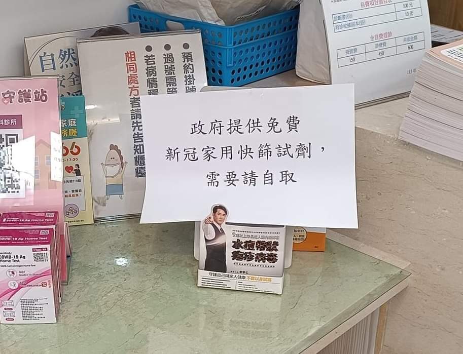 蘇雍順皮膚專科診所 診所實景照