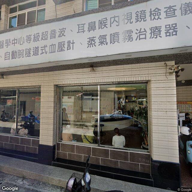 大鈞診所 街景外觀