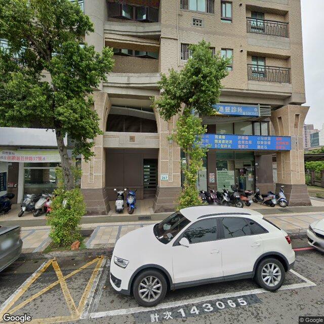 德豐診所 街景外觀