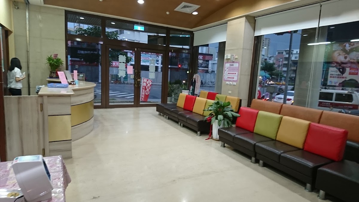 寶鈴診所 診所實景照