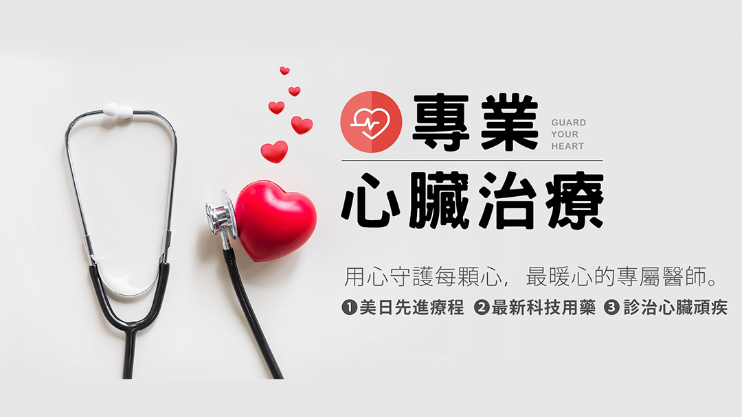 宇平診所 診所實景照