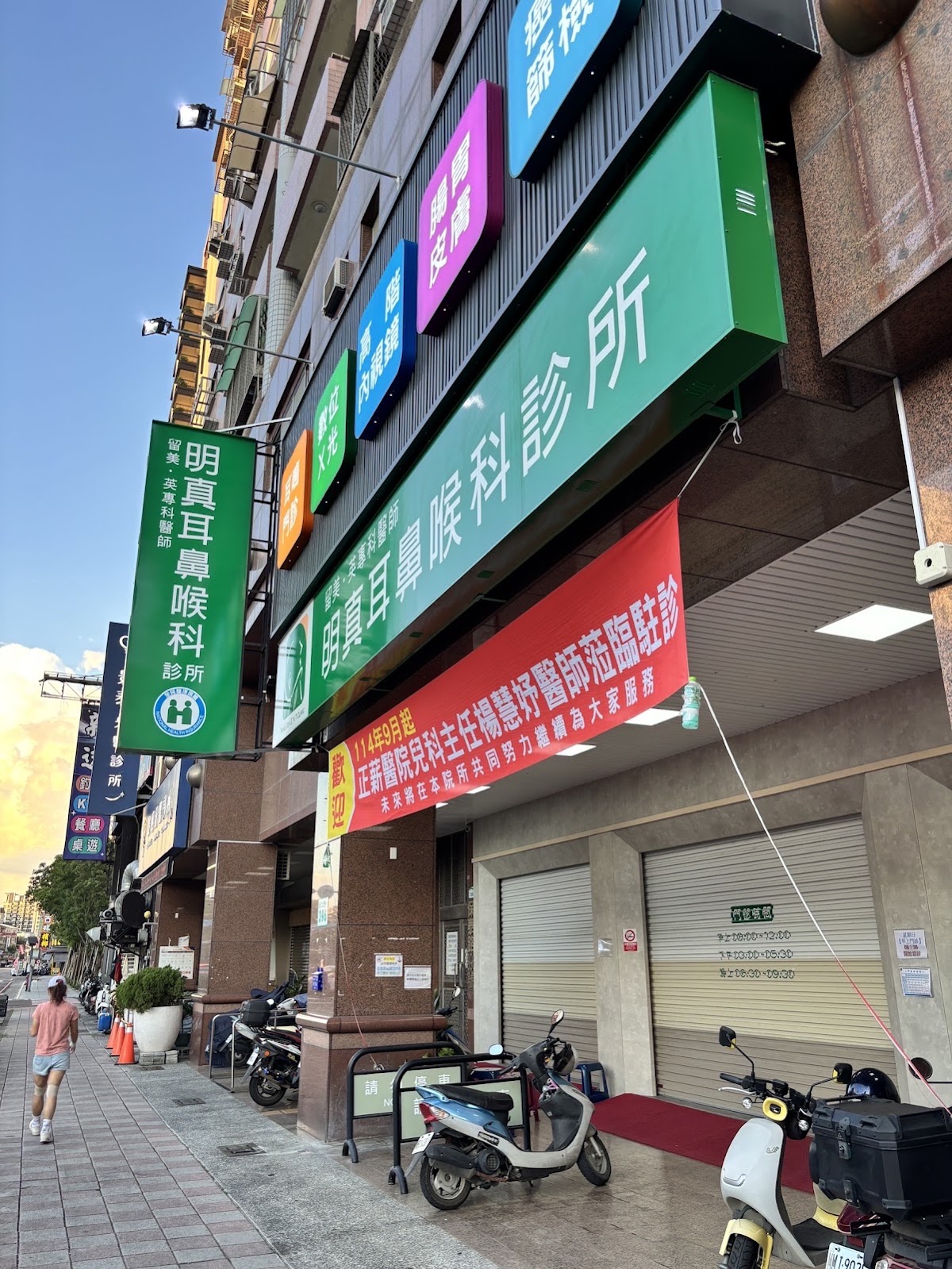 又安心診所 診所實景照