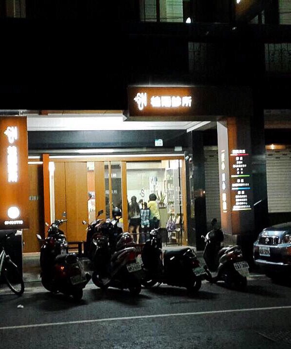 桂陽診所 診所實景照