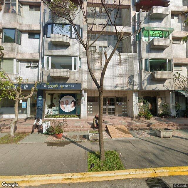 福樂牙醫診所 街景外觀