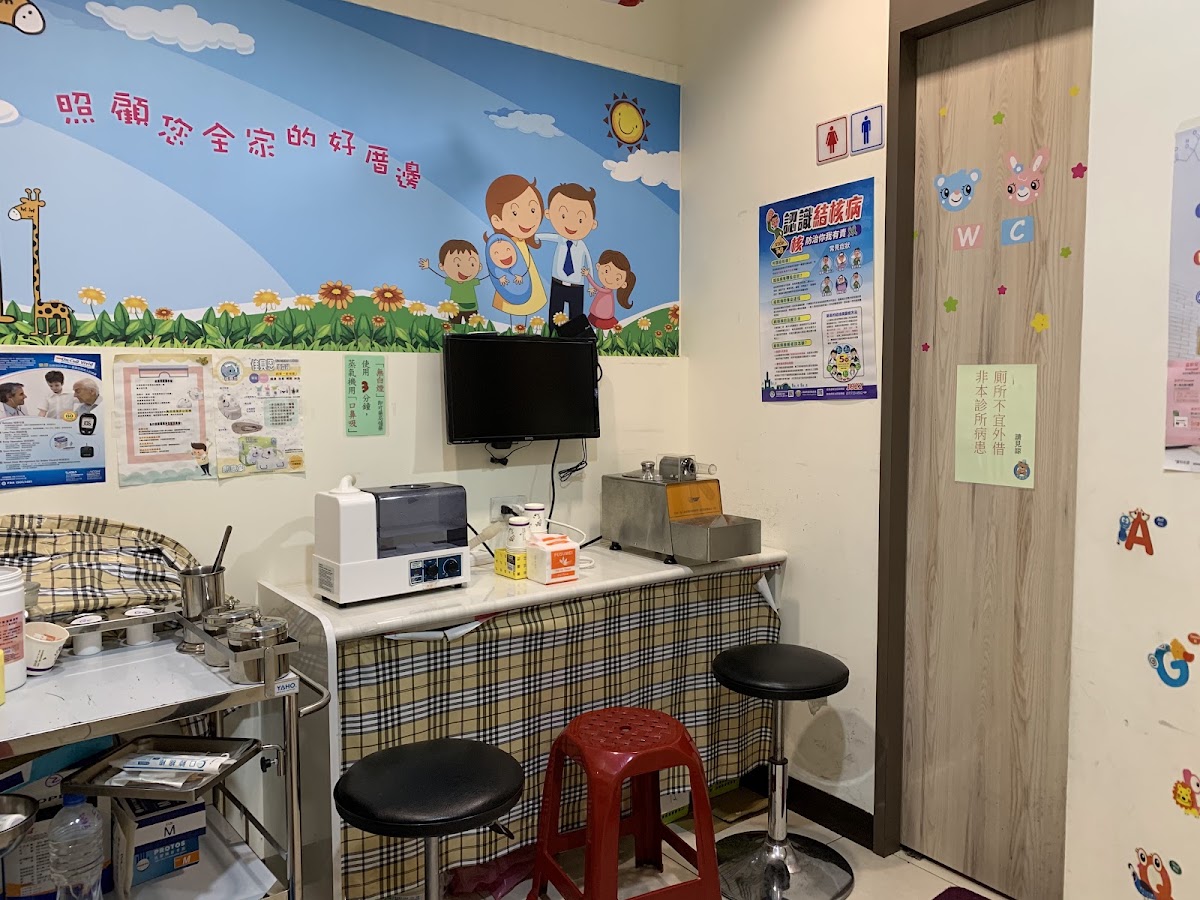 大雄診所 診所實景照