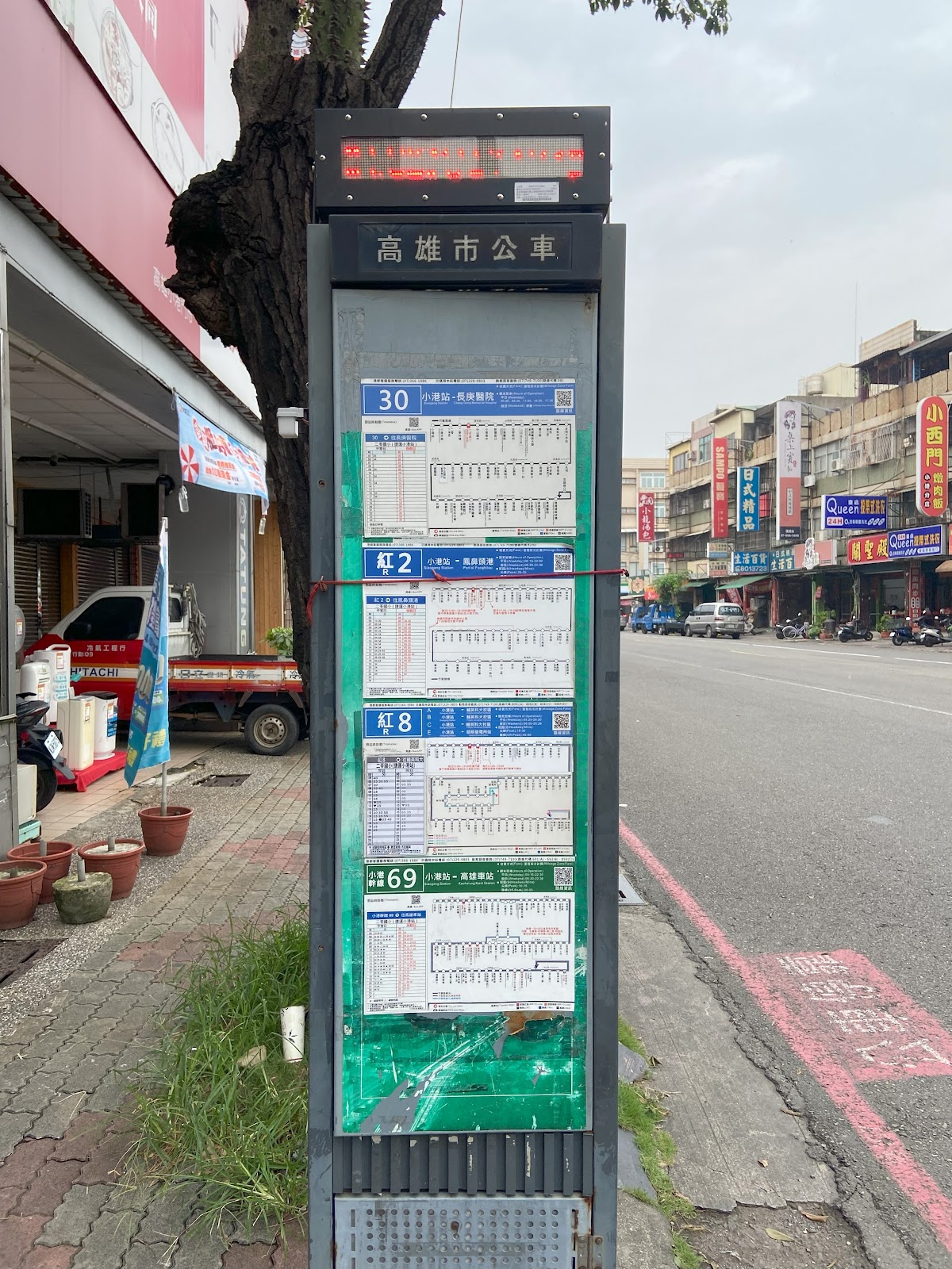 辰好診所 診所實景照