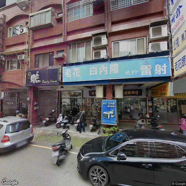 吳振福眼科診所 街景外觀