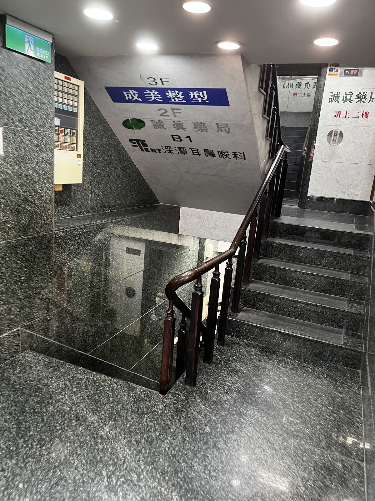 深潭耳鼻喉科診所 診所實景照
