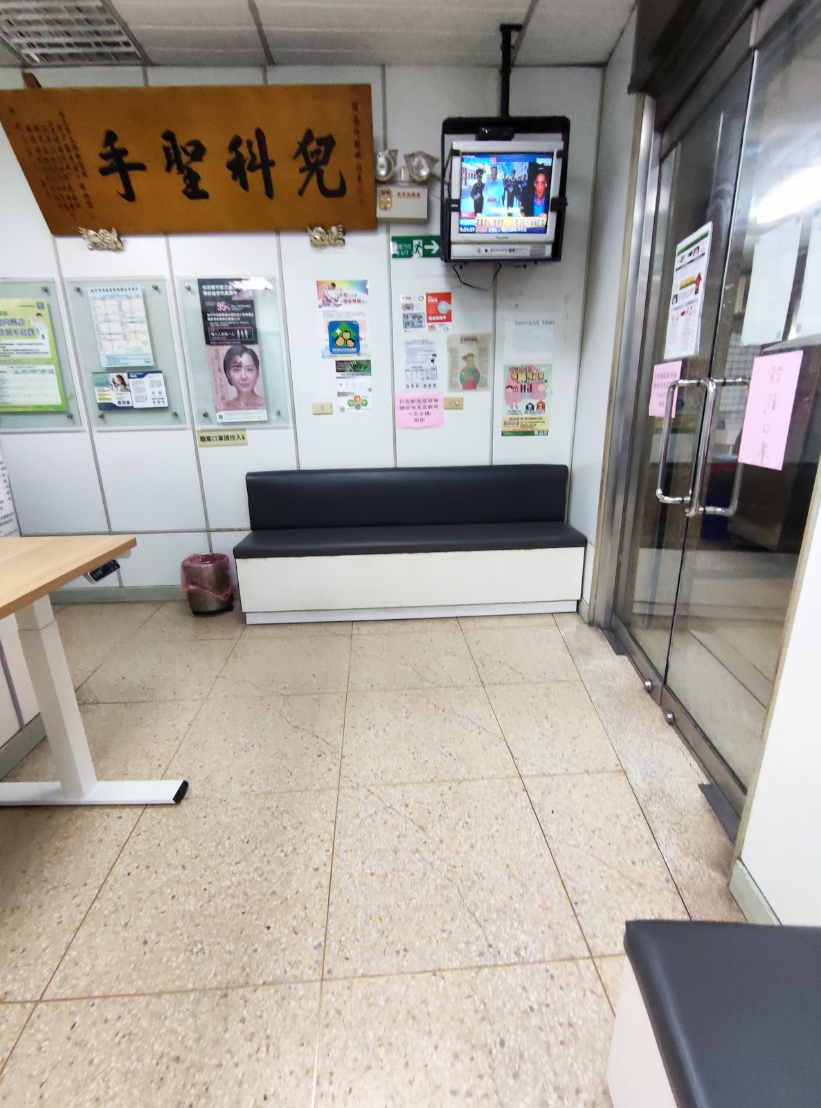 簡小兒科內科診所 診所實景照
