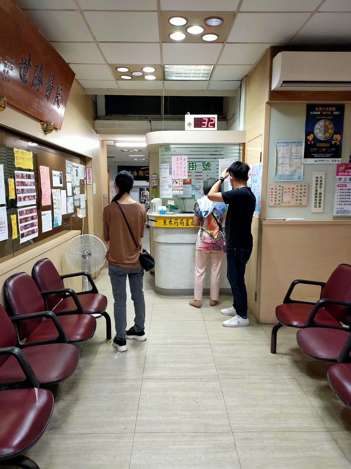 倪耳鼻喉科診所 診所實景照