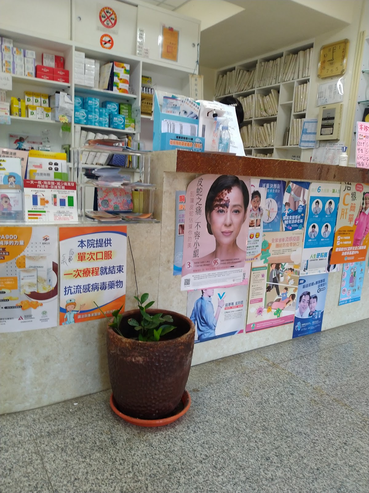 邱診所 診所實景照