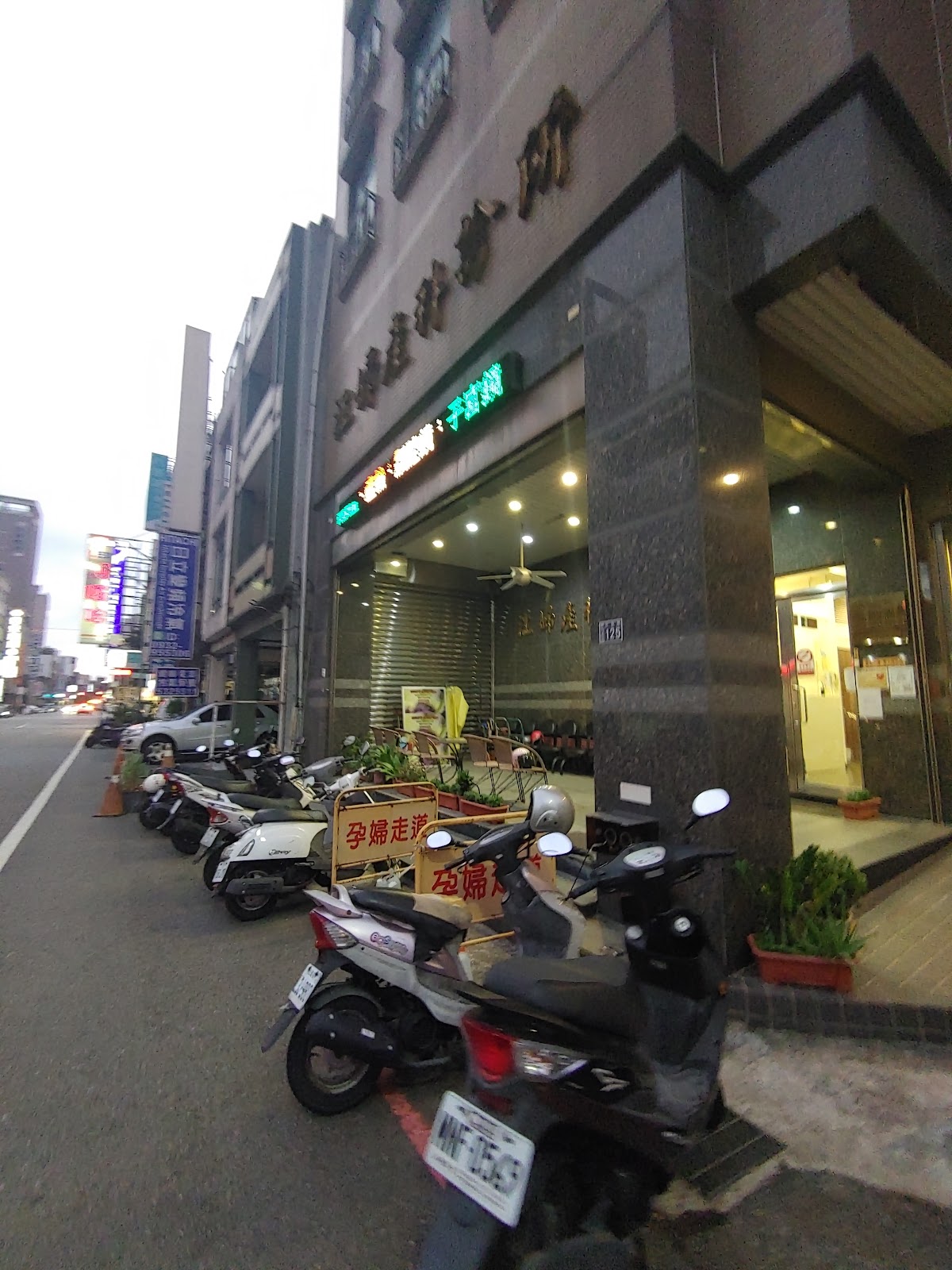 江婦產科診所 診所實景照