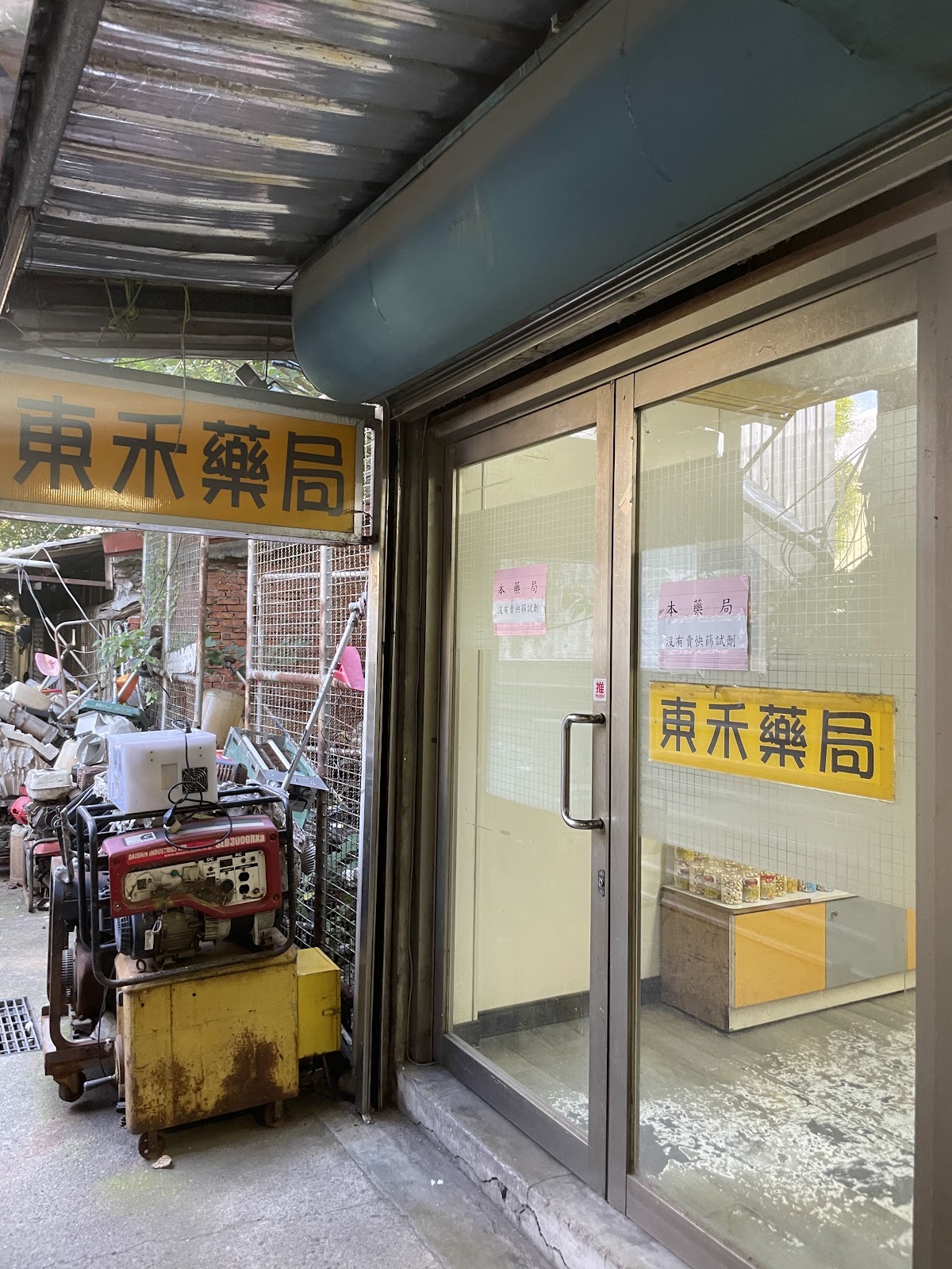 長庚婦產科診所 診所實景照