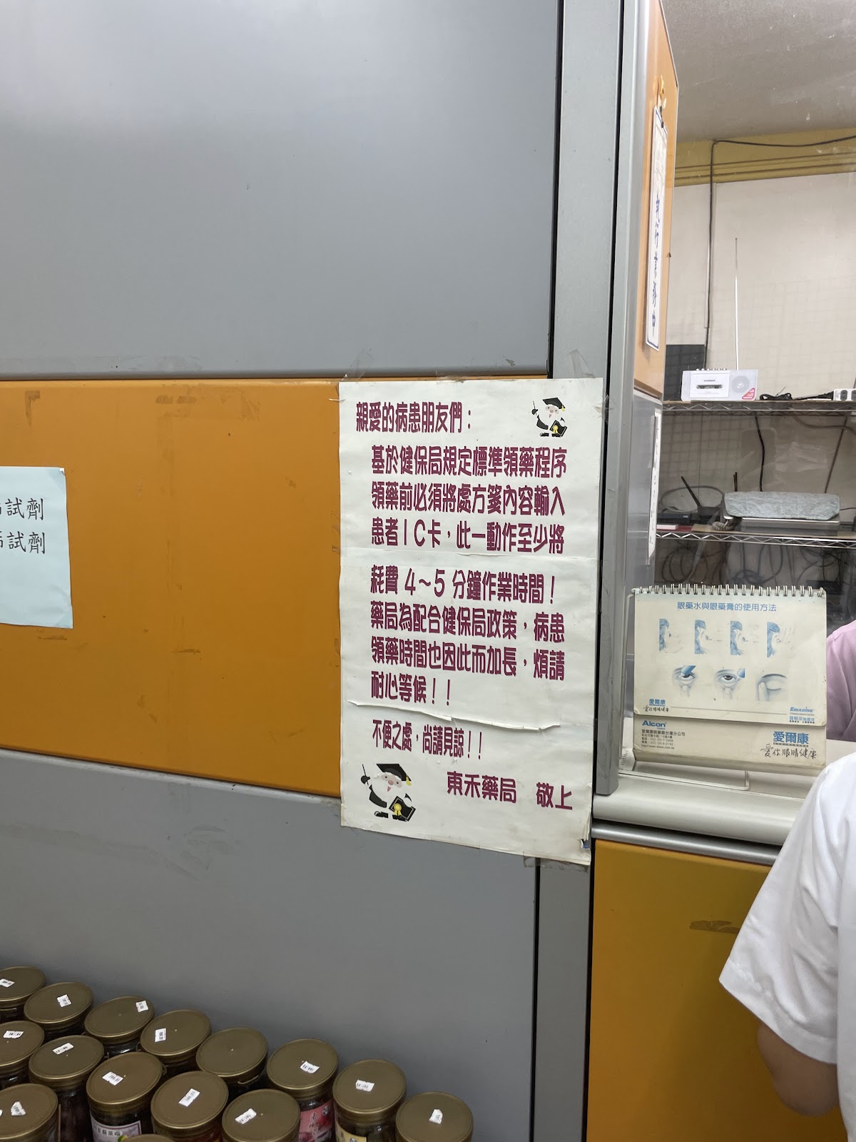 長庚婦產科診所 診所實景照