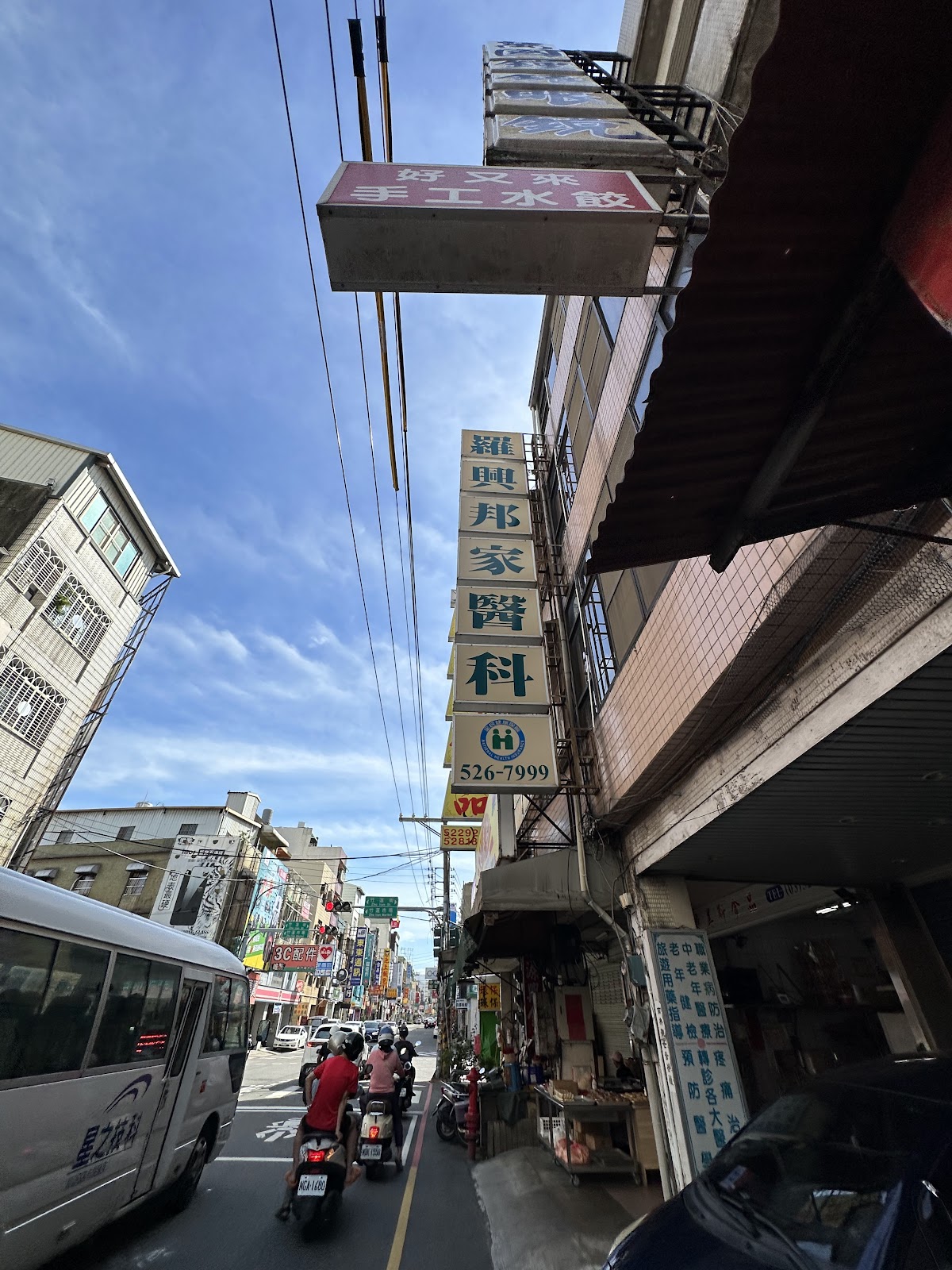羅興邦家庭醫學科診所 診所實景照