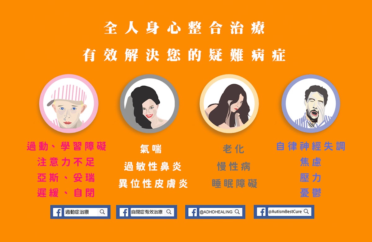 欣安診所 診所實景照