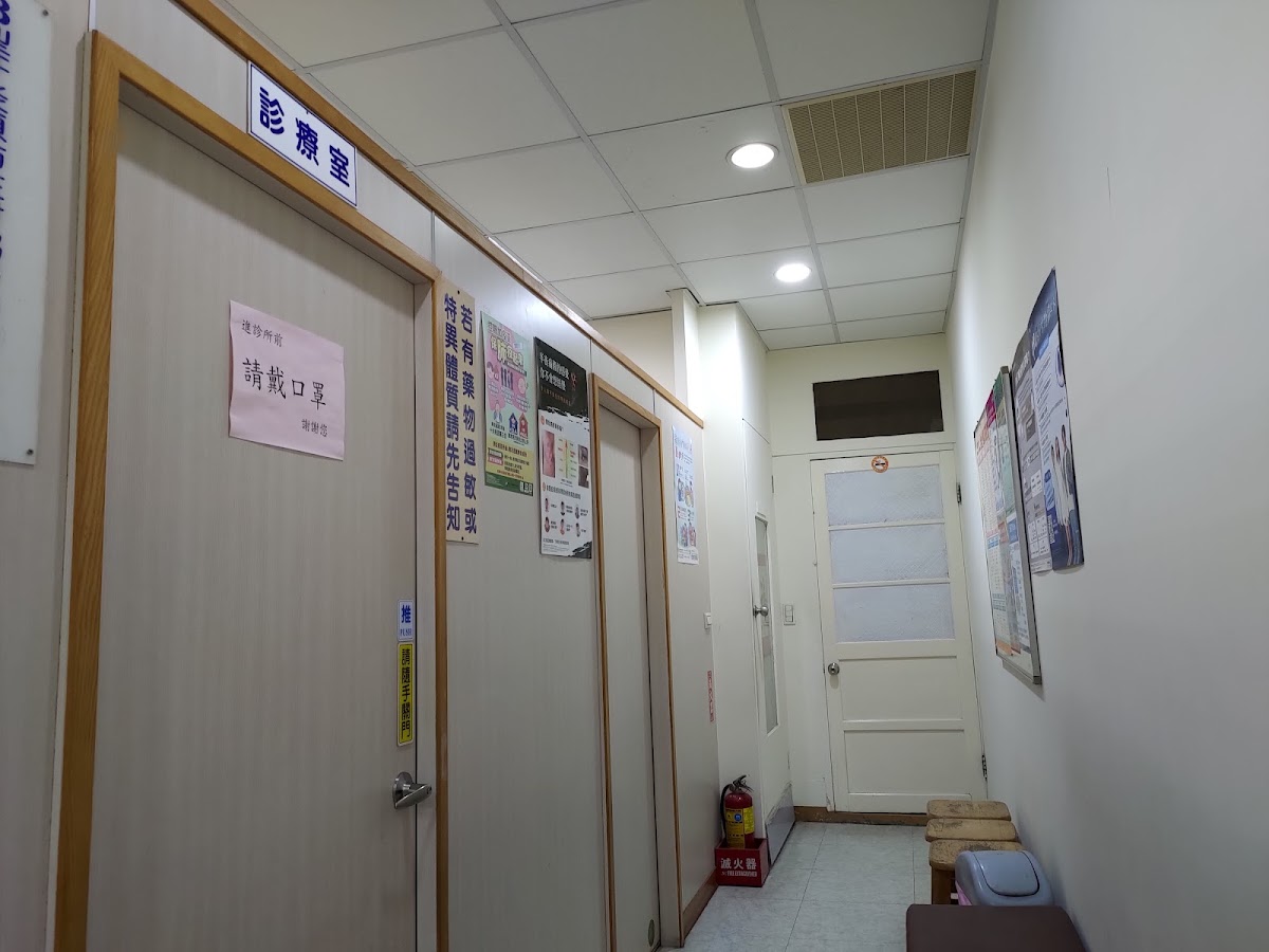 石銘煌診所 診所實景照