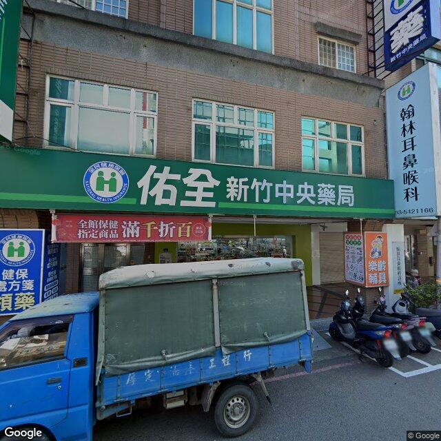 永堅眼科診所 街景外觀