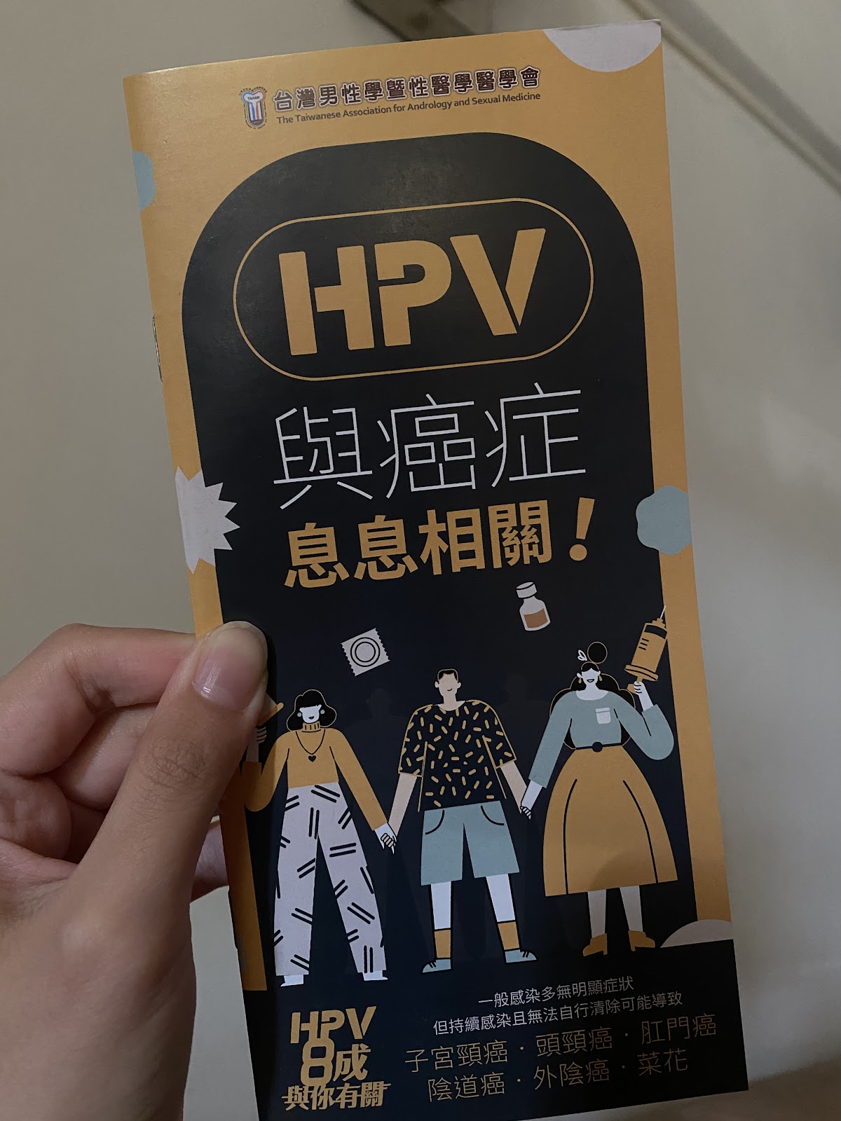 廖明厚小兒科診所 診所實景照