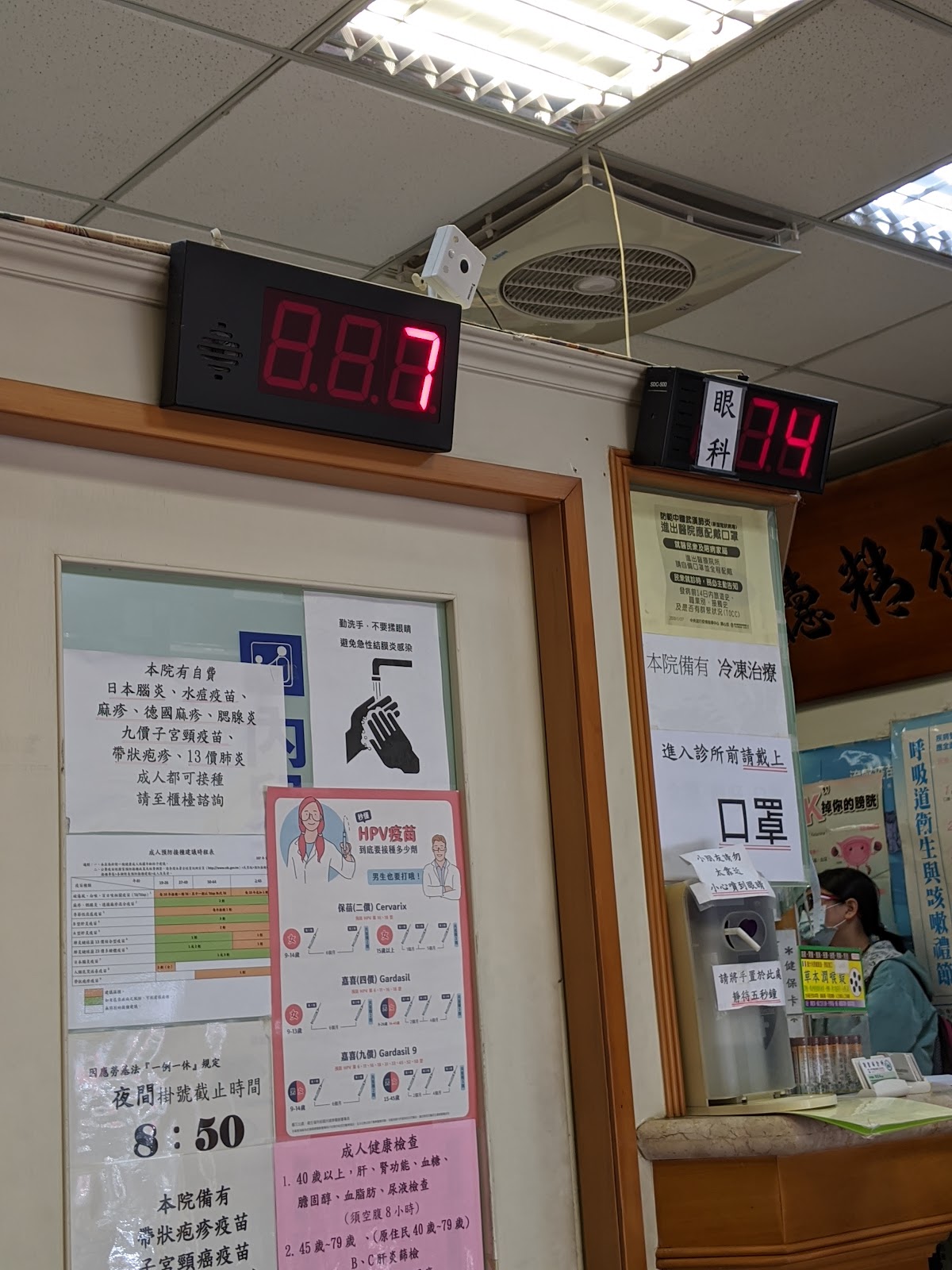 謝碧祥診所 診所實景照
