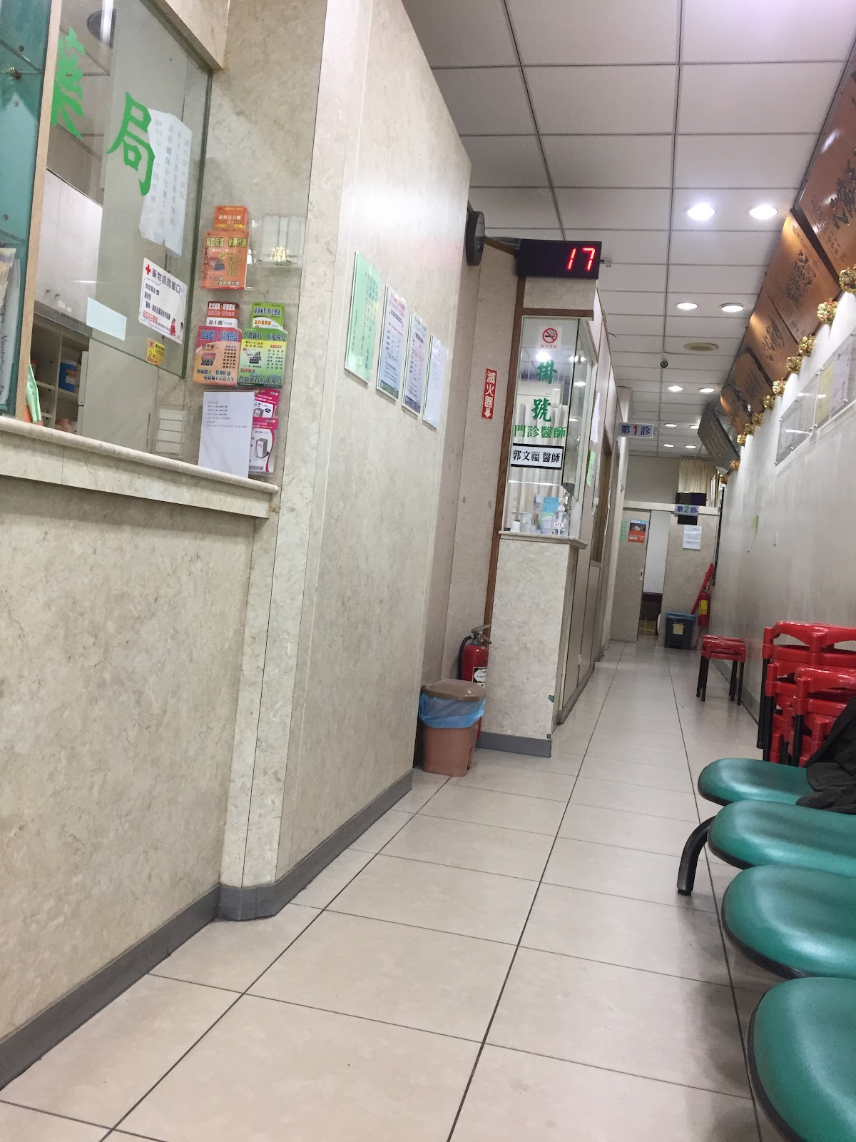 普惠耳鼻喉科 診所實景照