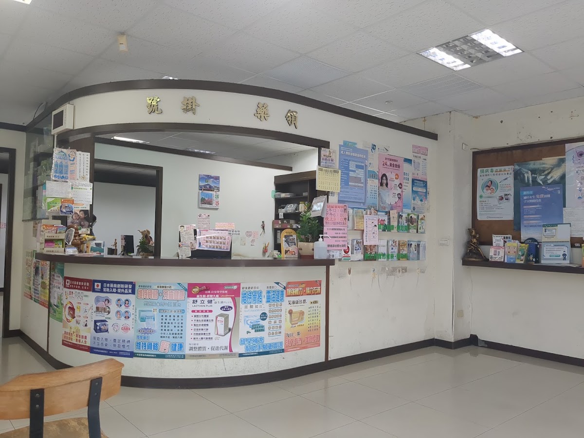 葉佳全小兒科診所 診所實景照