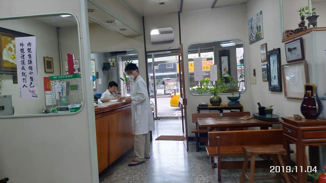 三民牙醫診所 診所實景照