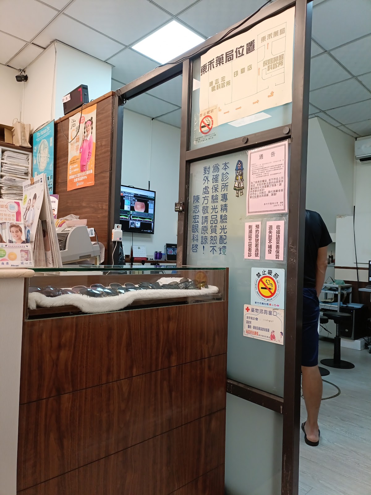 陳志宏眼科診所 診所實景照