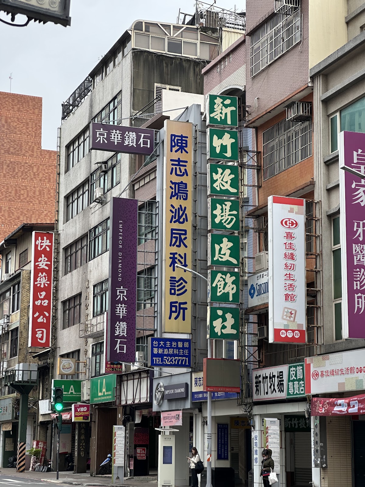 陳志鴻泌尿科診所 診所實景照