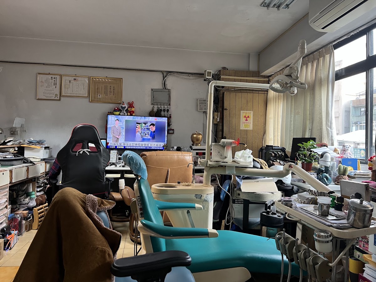 同泰牙醫診所 診所實景照