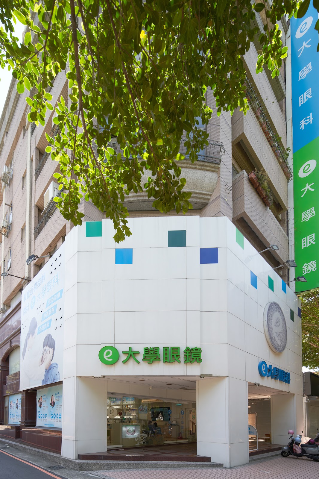 大學眼科診所 診所實景照
