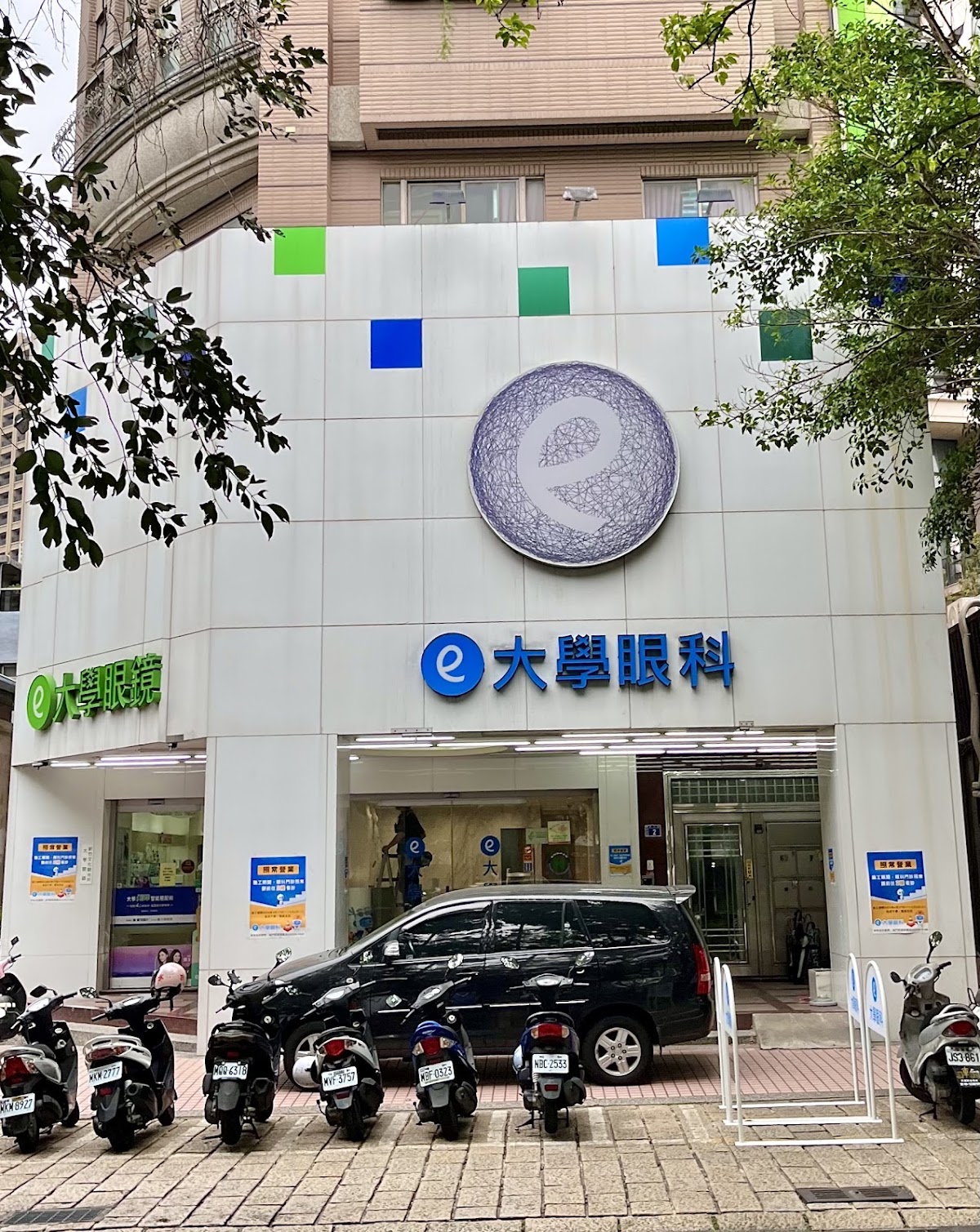 大學眼科診所 診所實景照