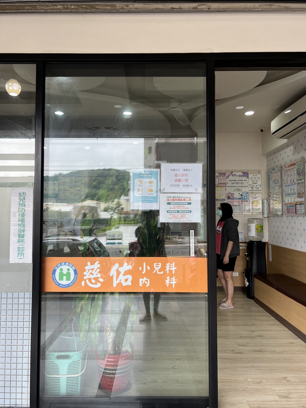 慈佑小兒科診所 診所實景照