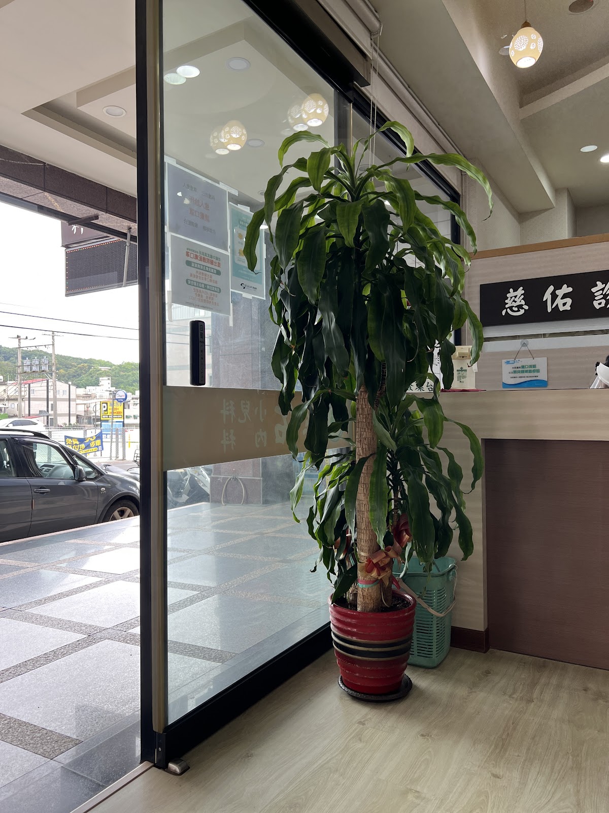 慈佑小兒科診所 診所實景照