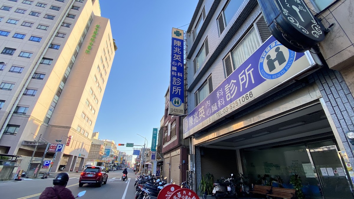 陳兆英內科心臟科診所 診所實景照