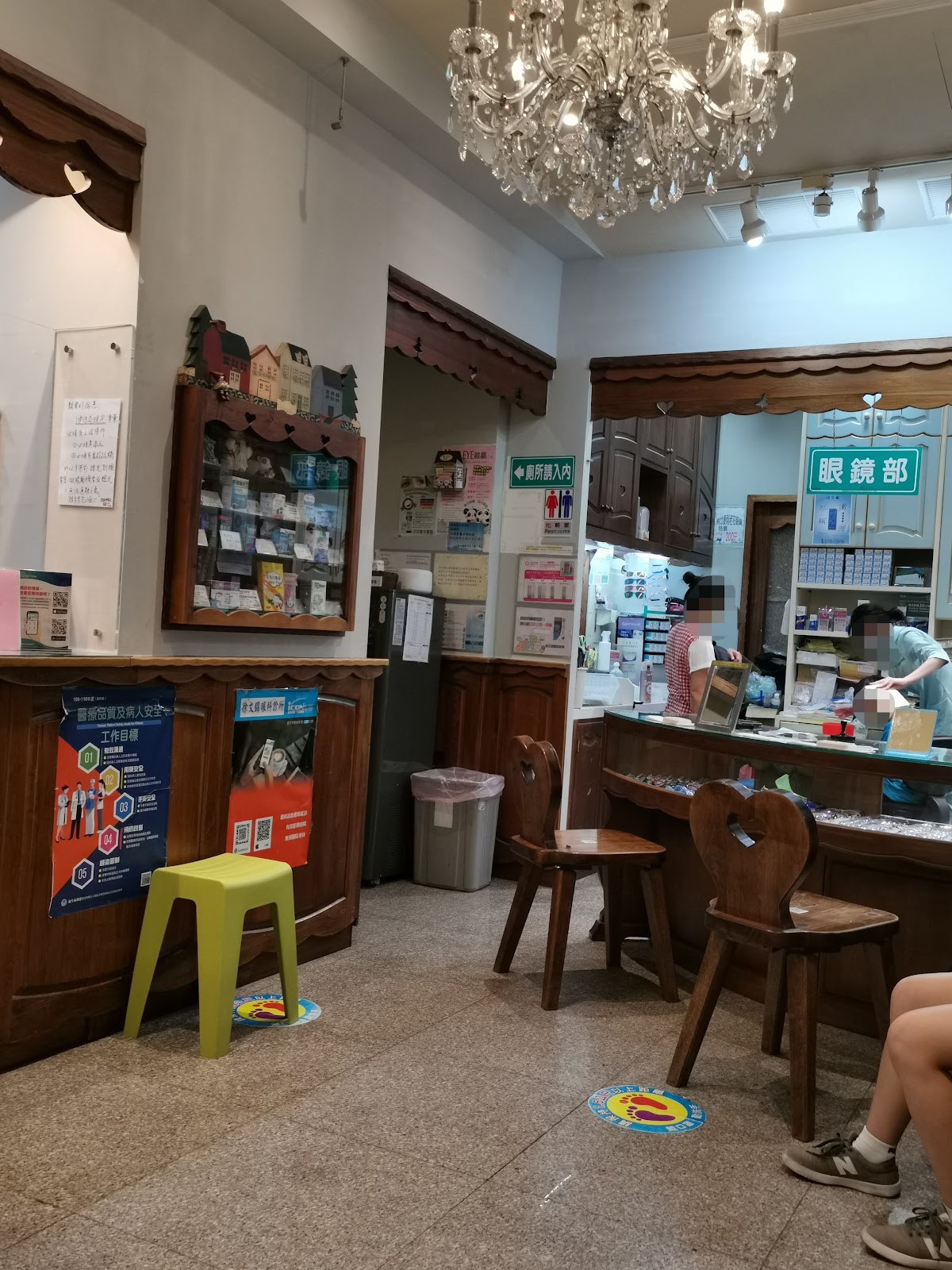 徐文錦眼科診所 診所實景照